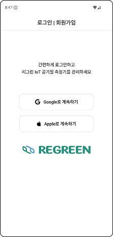 앱 화면 미리보기