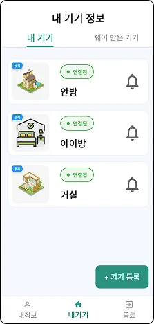 앱 화면 미리보기