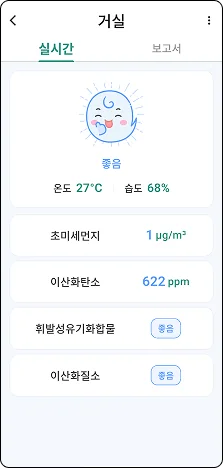 앱 화면 미리보기