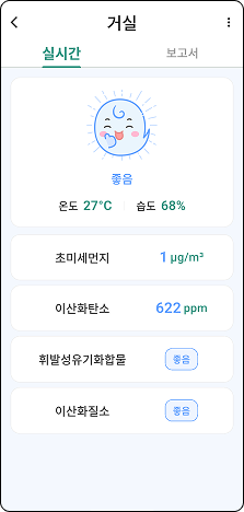 앱 화면 미리보기