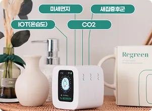 센서 측정 항목 아이콘 모음
